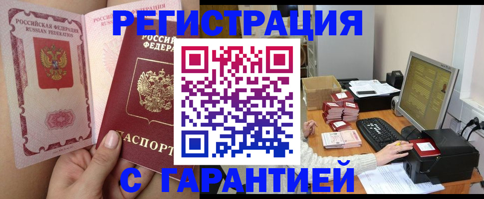 регистрация для школы в Ноябрьске